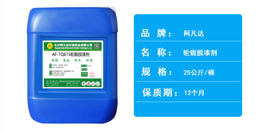 AF-TQ615轮毂香蕉视频免费在线.jpg