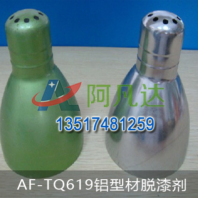 AF-TQ619铝型材香蕉视频免费在线