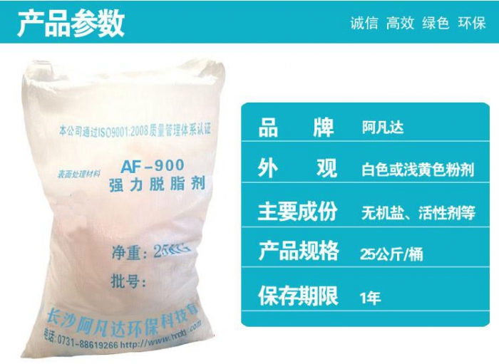 你找到合适的除漆剂了吗？