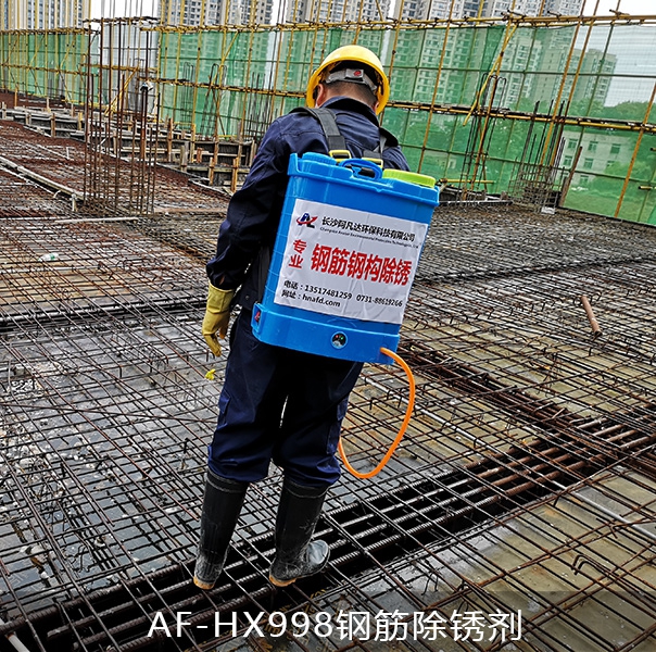 钢铁进行磷化前的预处理技术工艺